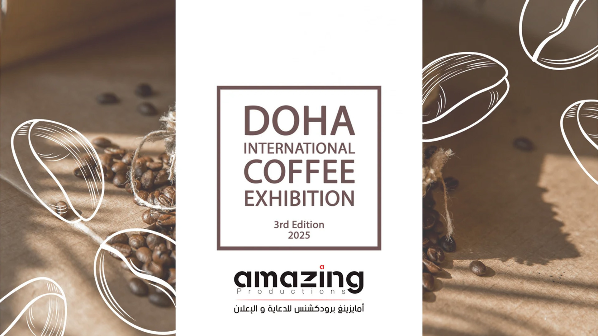 Doha International Coffee Exhibition 2025 (DICE 2025)