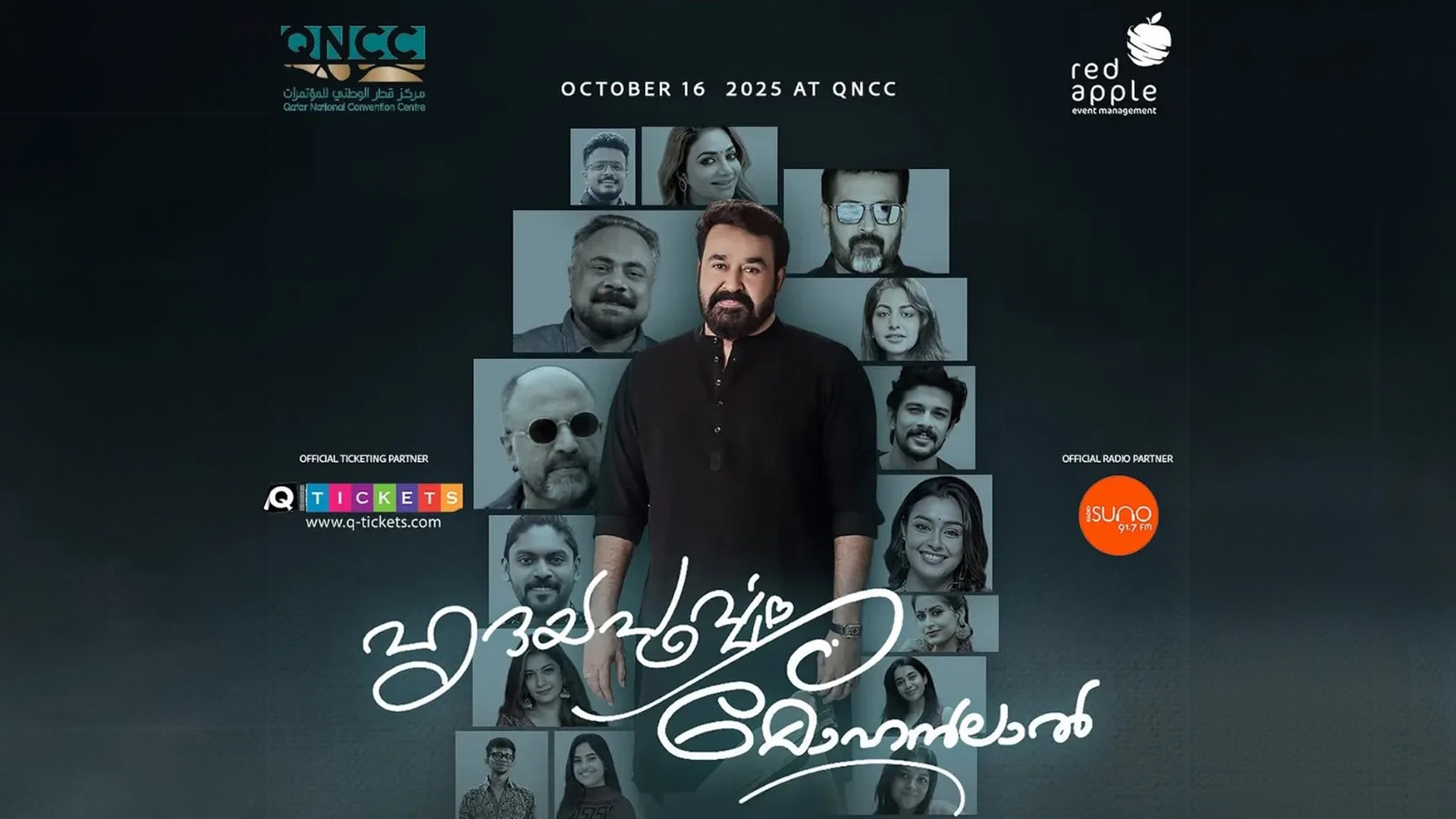 Hridyapoorvam Mohanlal