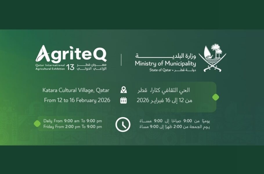AgriteQ 2026 – Qatar International Agricultural Exhibition