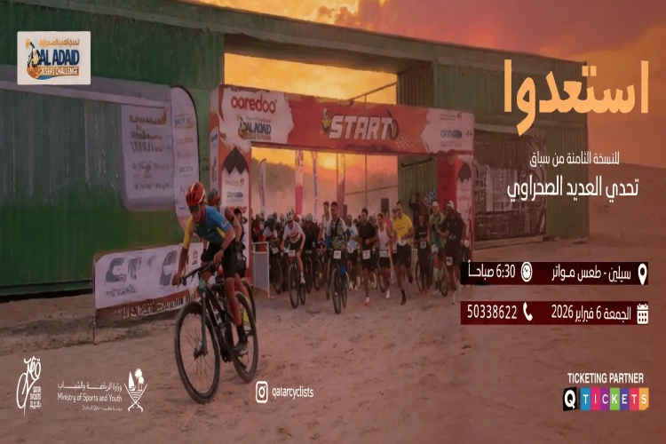 Al Adaid Desert Challenge 2026