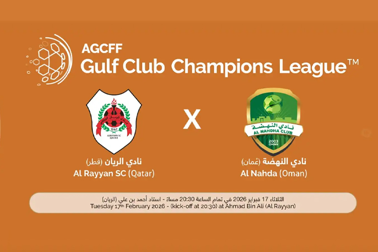 Al Rayyan SC (Qatar) VS Al Nahda (Oman)