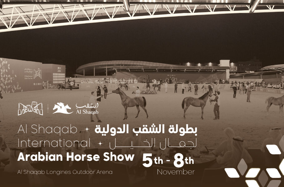 Al Shaqab International Arabian Horse Show 2025