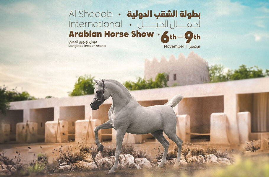 Al Shaqab International Arabian Horse Show 2024