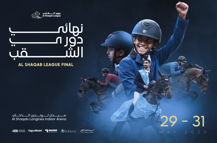 Al Shaqab League Final 2025