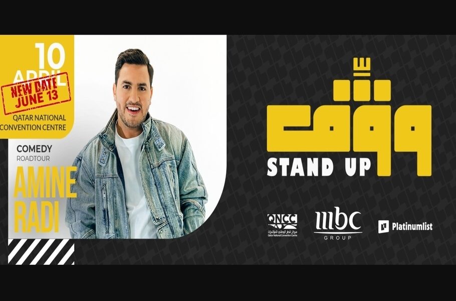 Amine Radi Live in Qatar