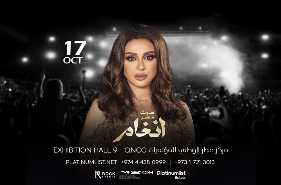 Angham live in Qatar