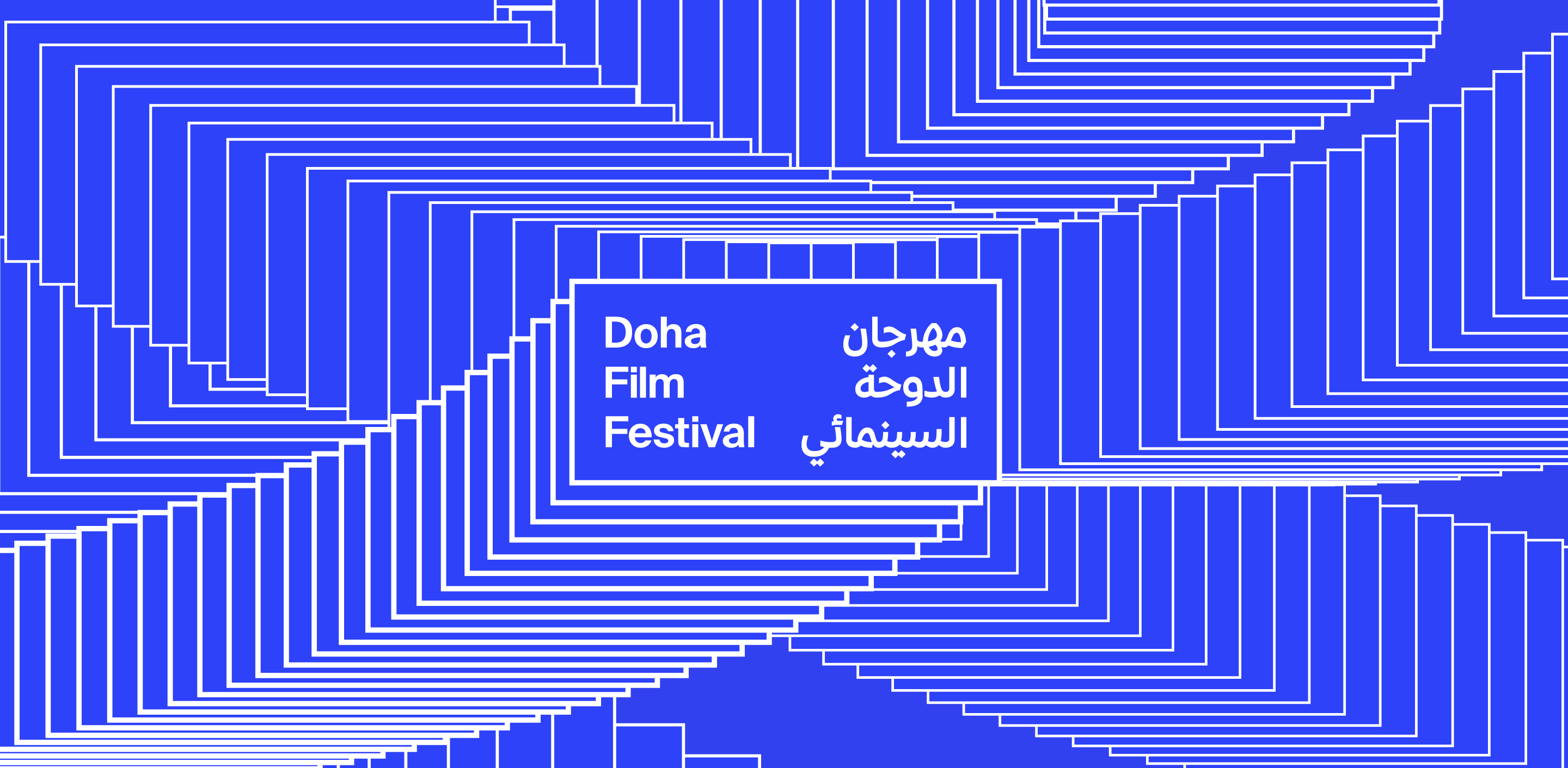 Doha Film Festival 2026
