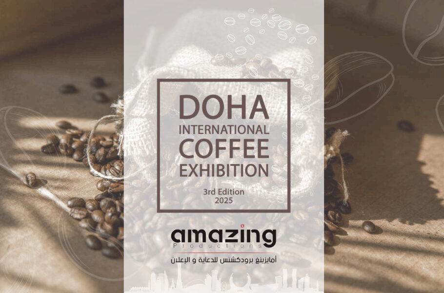 Doha International Coffee Exhibition 2025