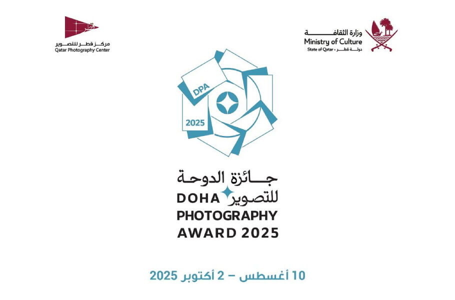 Doha Photography Award 2025