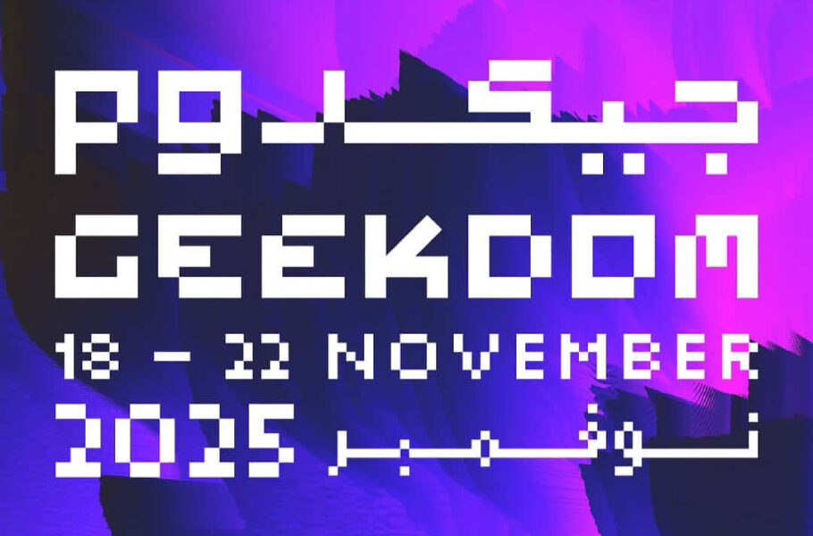 Geekdom 2025
