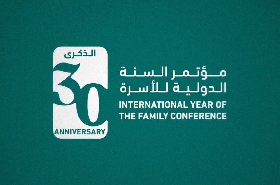 International Year of The Family Conference 2024