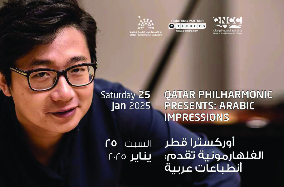 Qatar Philharmonic Presents: Arabic Impressions