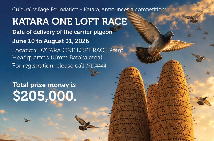 KATARA ONE LOFT RACE 2026