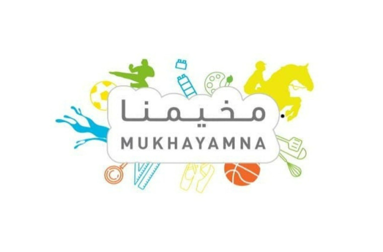 Mukhayamna Summer Camps