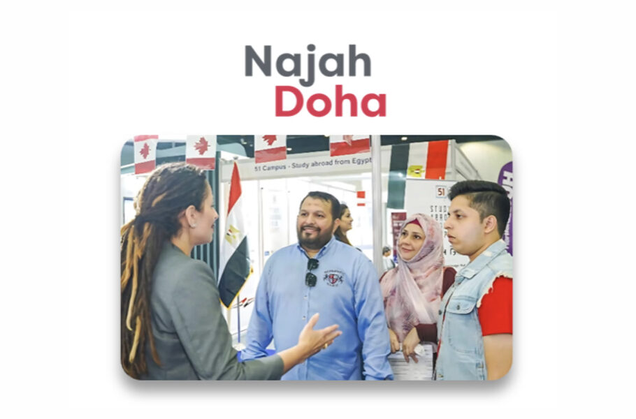 Najah Doha 2025