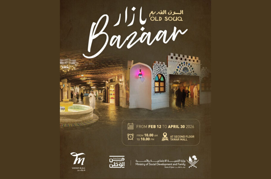 Old Souq Bazaar at Tawar Mall