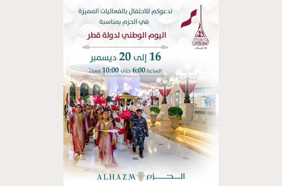 Qatar National Day 2024 Celebrations at Alhazm Mall