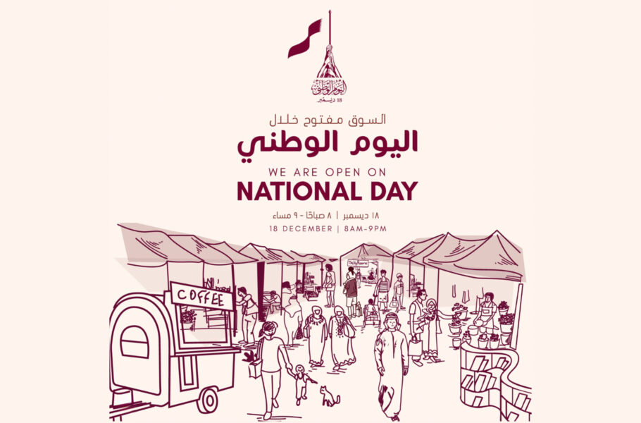 Qatar National Day Special Market at Torba Market