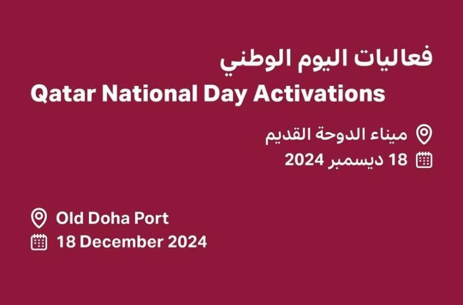 Qatar National Day Activations at Old Doha Port