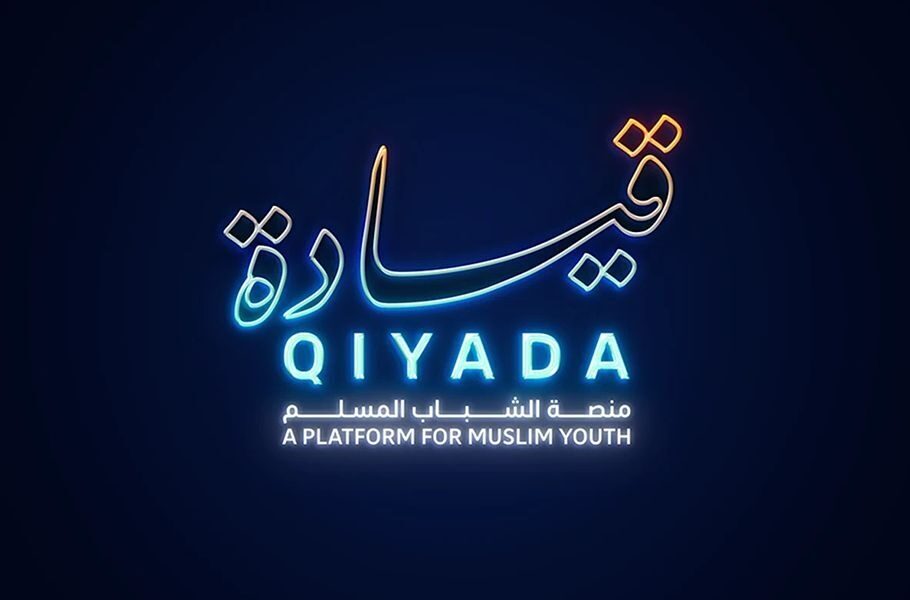 QIYADA: Qatar Islamic Youth Aspiration and Development Assembly