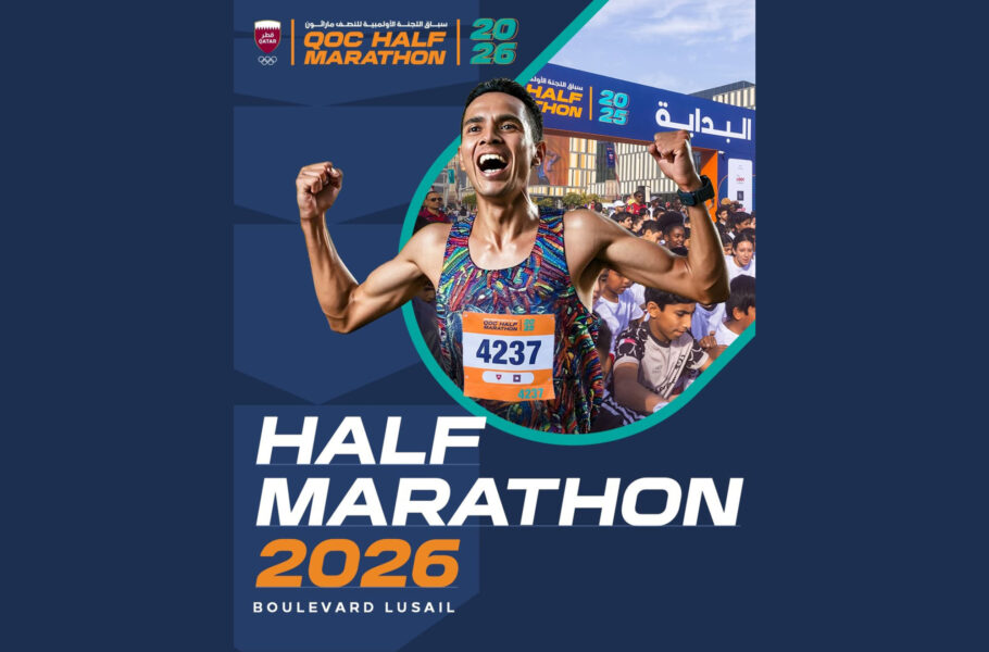QOC Half Marathon 2026