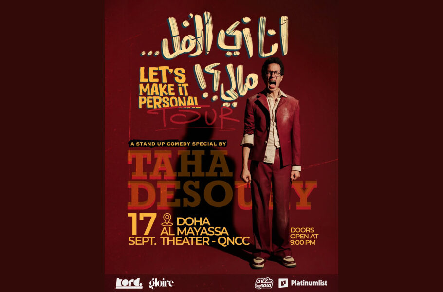 Taha Desouky Live in Doha