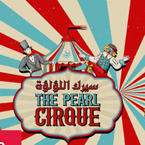 The Pearl Cirque