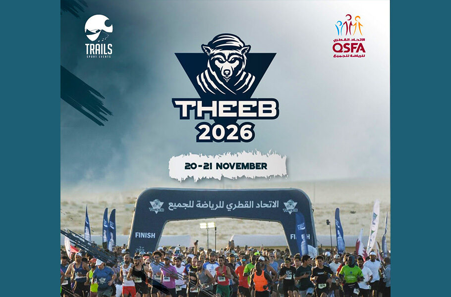 THEEB ULTRA MARATHON 2026