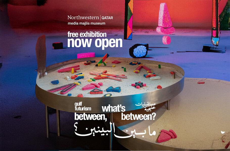 What's Between, Between? – A Gulf Futurism Exhibition